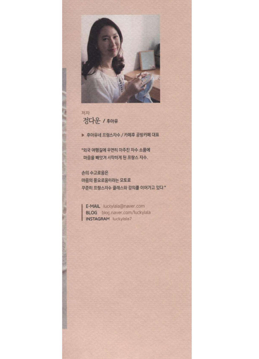 1 (2) (504x700, 146Kb)