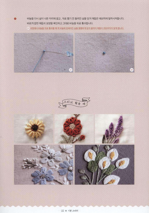 1 (22) (490x700, 289Kb)