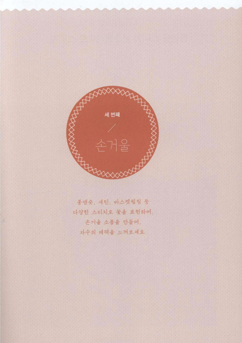 1 (62) (493x700, 224Kb)