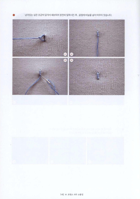 1 (139) (493x700, 198Kb)