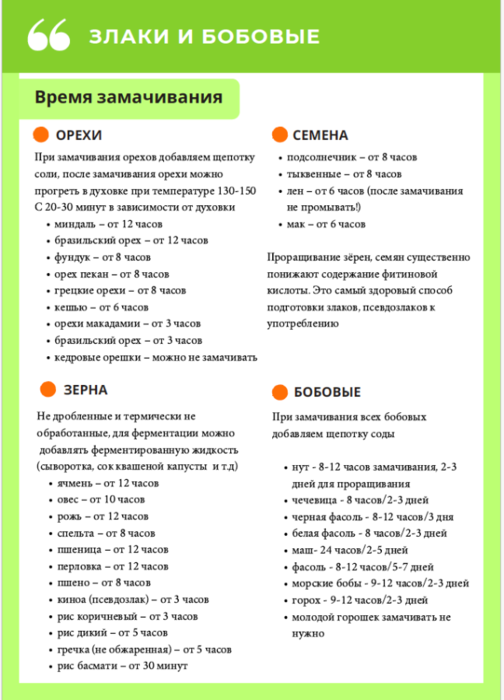 Снимок экрана (5319) (504x700, 185Kb)