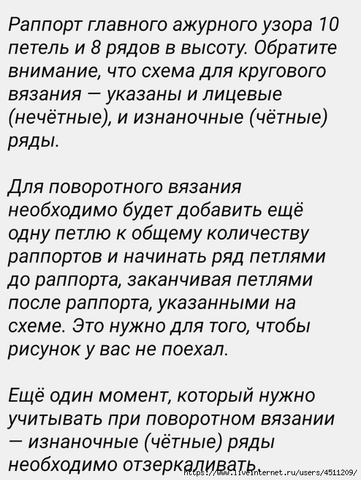 Screenshot_2025-03-11-00-08-05-729_org.telegram.messenger (525x700, 230Kb)