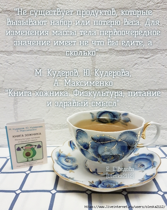 quote-2025-04-29-f96162d0345635d54fe781c6119780c9 (558x700, 334Kb)