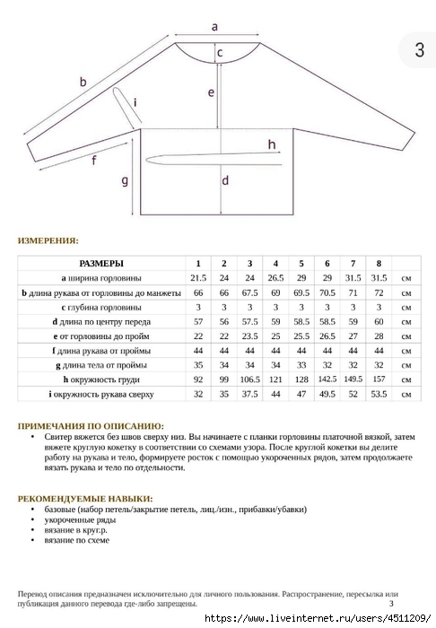 Screenshot_2025-02-24-07-10-38-828_com.adobe.reader (486x700, 152Kb)