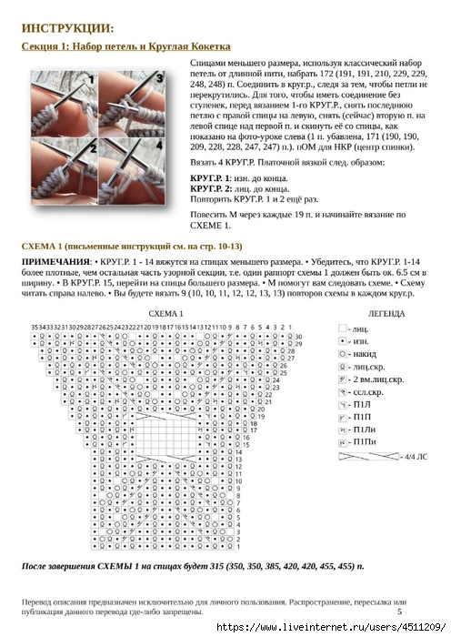 Screenshot_2025-02-24-07-10-48-230_com.adobe.reader (496x700, 223Kb)