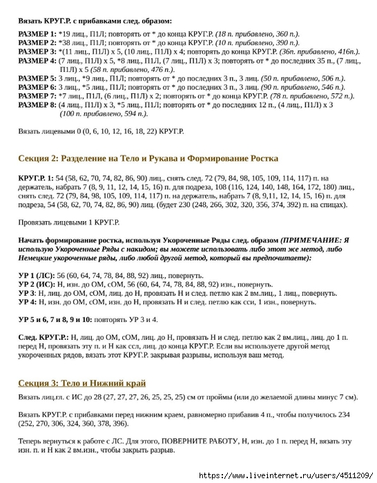 Screenshot_2025-02-24-07-10-53-267_com.adobe.reader (546x700, 258Kb)