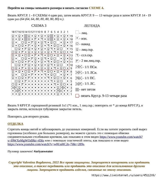 Screenshot_2025-02-24-07-10-58-507_com.adobe.reader (619x700, 244Kb)