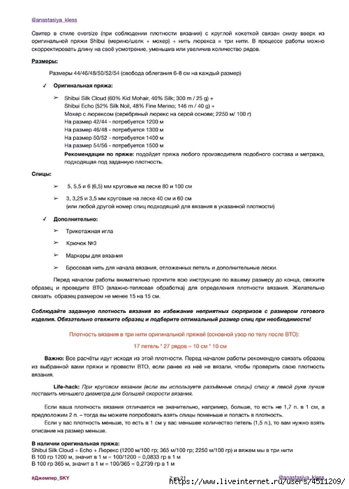 Screenshot_2025-02-24-07-12-41-785_com.adobe.reader (500x700, 193Kb)