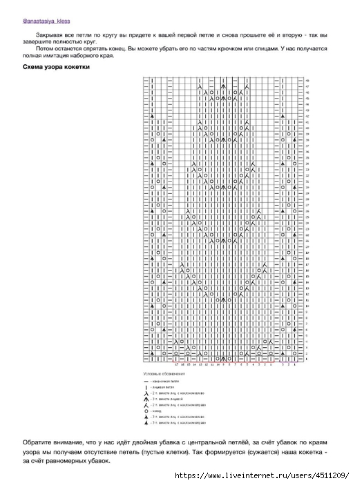 Screenshot_2025-02-24-07-12-46-721_com.adobe.reader (511x700, 172Kb)
