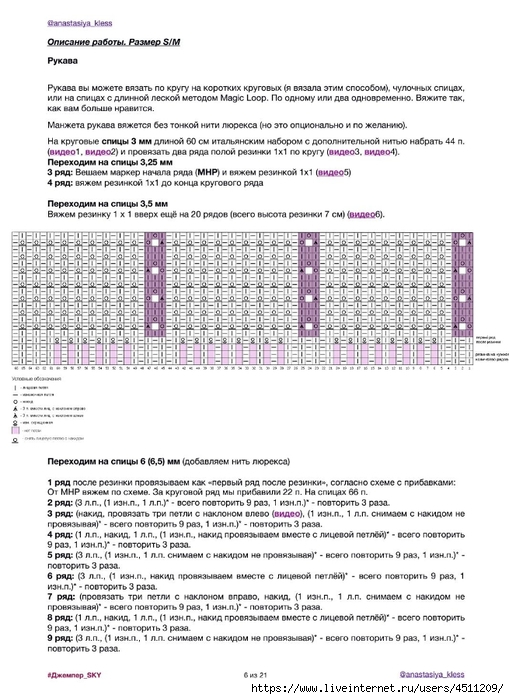 Screenshot_2025-02-24-07-12-52-164_com.adobe.reader (509x700, 243Kb)