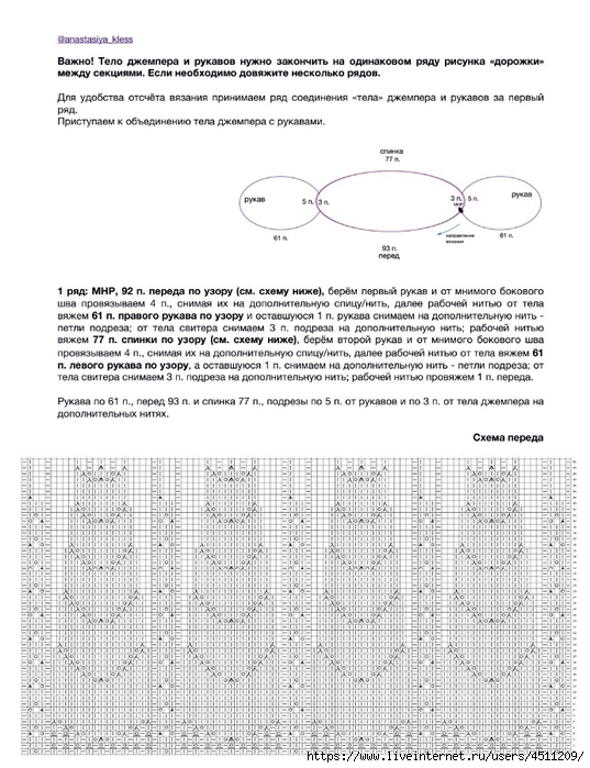 Screenshot_2025-02-24-07-12-57-162_com.adobe.reader (537x700, 257Kb)