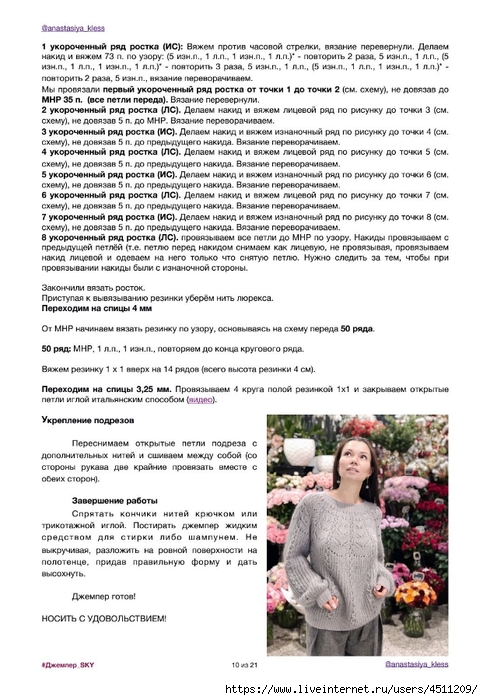 Screenshot_2025-02-24-07-13-02-530_com.adobe.reader (483x700, 245Kb)