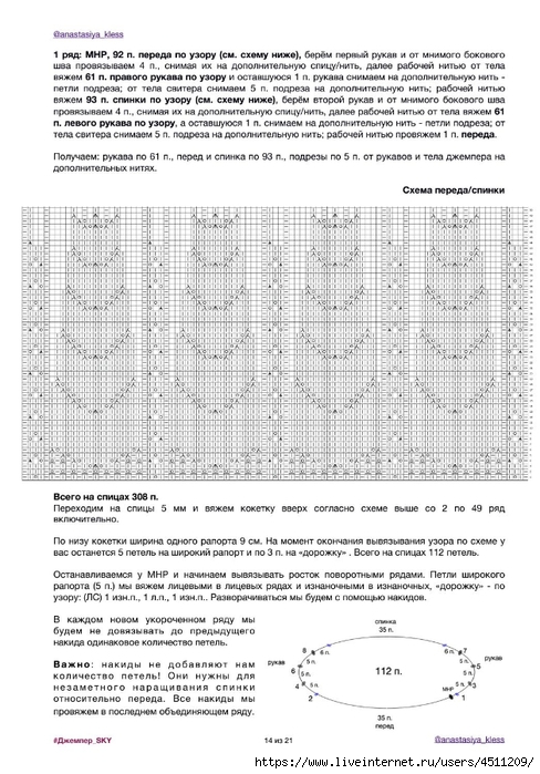 Screenshot_2025-02-24-07-13-13-269_com.adobe.reader (488x700, 257Kb)