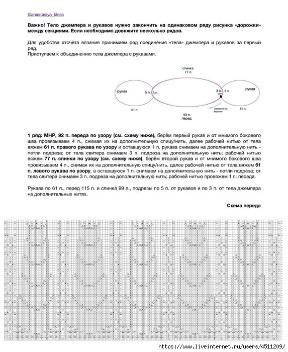 Screenshot_2025-02-24-07-13-23-509_com.adobe.reader (573x700, 260Kb)