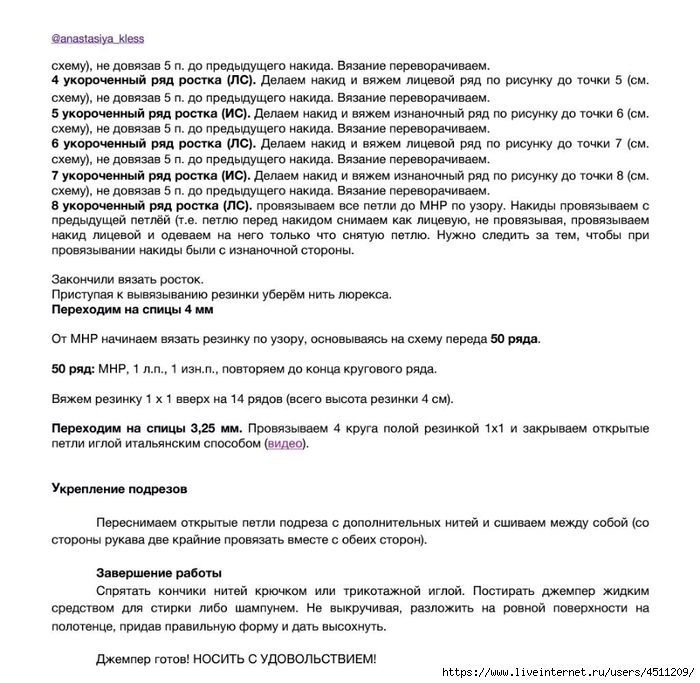 Screenshot_2025-02-24-07-13-28-603_com.adobe.reader (700x683, 265Kb)