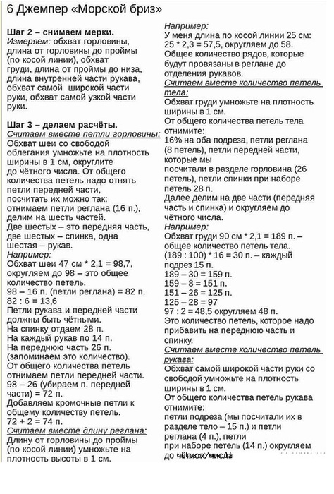 5192151_vs1090__kopiya_19 (474x700, 155Kb)