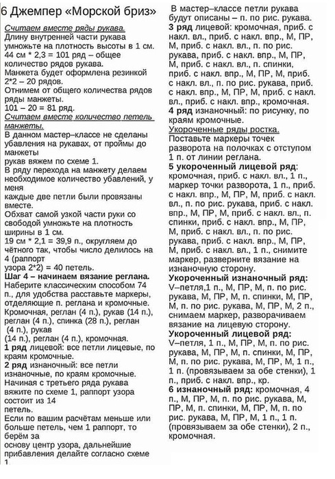 5192151_vs1090__kopiya_21 (489x700, 182Kb)