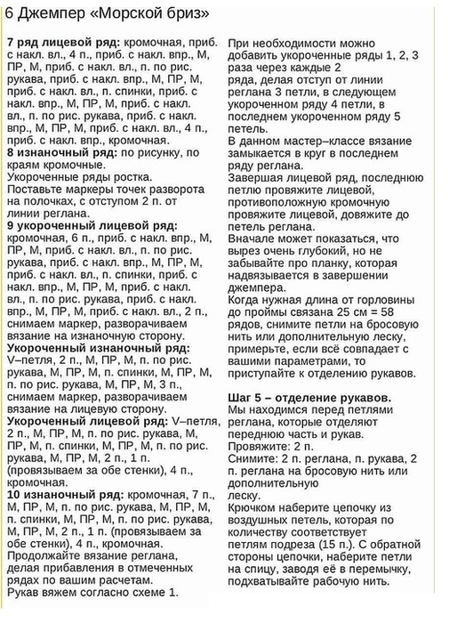5192151_vs1090__kopiya_23 (514x700, 185Kb)