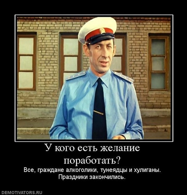 4743317_grajdane_alkogoliki (640x670, 82Kb)