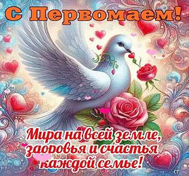 5642916_convert_to_jpg_fe38a2e50fe452e0d44804a8468b749a_681285041b1a2_11zon_11zon (389x362, 38Kb)