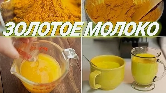 2835299_Zolotoe_moloko (700x392, 68Kb)