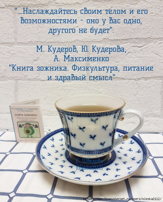 quote-2025-05-02-69e97f90b0a62361af5cd3c3fbb12613 (564x700, 344Kb)