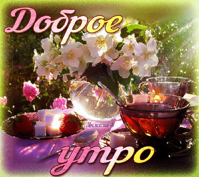 4743317_image20200424_09_20_37 (640x569, 218Kb)