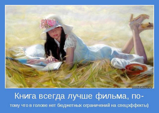 4743317_motivator46839 (640x455, 41Kb)