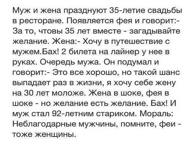 4743317_23_06_15Myj_s_jenoi_prazdnyut_35_let__ (640x480, 84Kb)