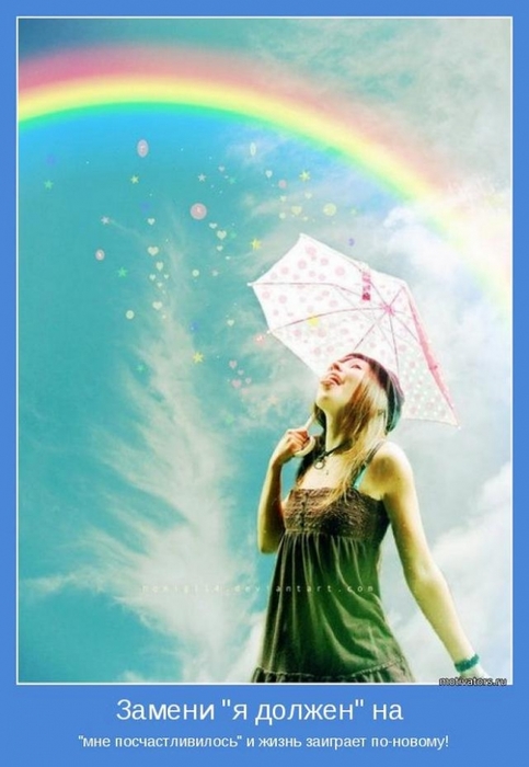 4743317_motivator69159 (483x700, 184Kb)