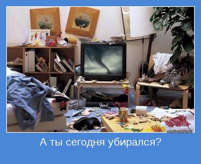 4743317_motivator7573 (640x522, 52Kb)