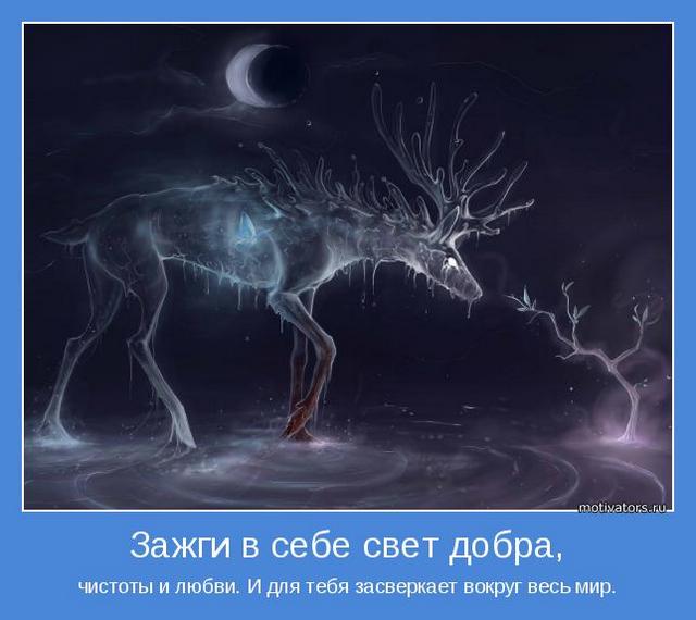 4743317_motivator46920 (640x570, 37Kb)