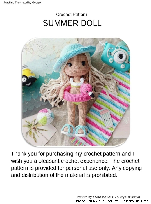 Screenshot_2025-03-12-18-09-58-903_com.adobe.reader (520x700, 210Kb)