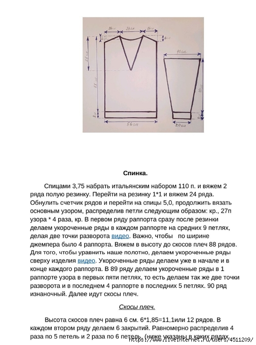 Screenshot_2025-03-12-22-37-31-723_com.adobe.reader (519x700, 187Kb)