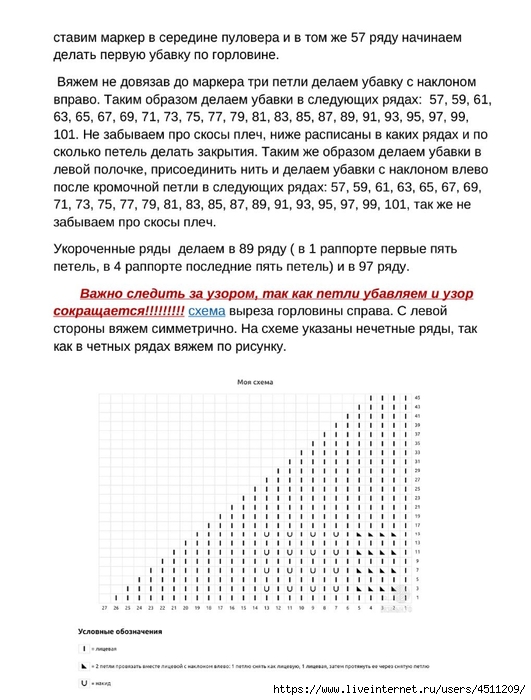 Screenshot_2025-03-12-22-37-36-857_com.adobe.reader (531x700, 217Kb)