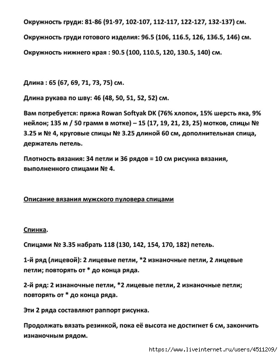 Screenshot_2025-03-12-22-45-58-001_com.adobe.reader (551x700, 163Kb)