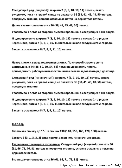 Screenshot_2025-03-12-22-46-03-258_com.adobe.reader (507x700, 197Kb)