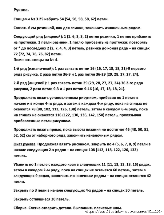 Screenshot_2025-03-12-22-46-08-384_com.adobe.reader (533x700, 225Kb)