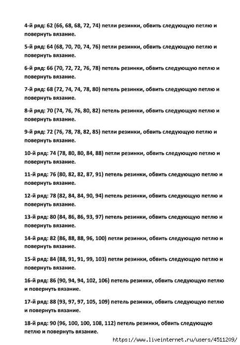Screenshot_2025-03-12-22-46-13-500_com.adobe.reader (486x700, 173Kb)