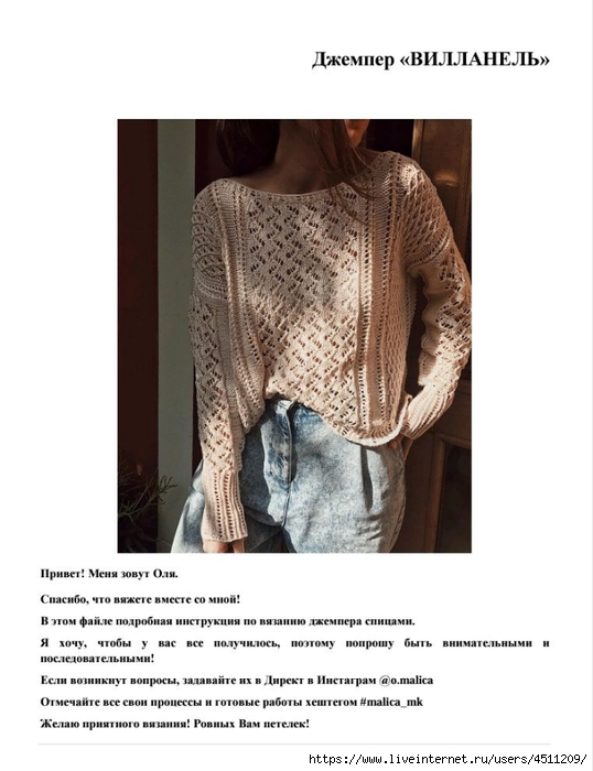 Screenshot_2025-03-12-22-47-10-391_com.adobe.reader (538x700, 178Kb)