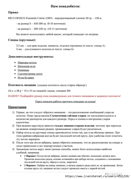 Screenshot_2025-03-12-22-47-16-467_com.adobe.reader (513x700, 177Kb)