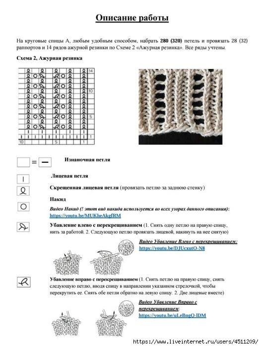 Screenshot_2025-03-12-22-47-22-847_com.adobe.reader (526x700, 175Kb)