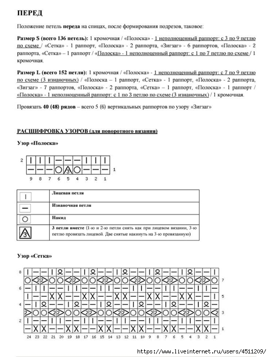 Screenshot_2025-03-12-22-47-34-087_com.adobe.reader (526x700, 183Kb)