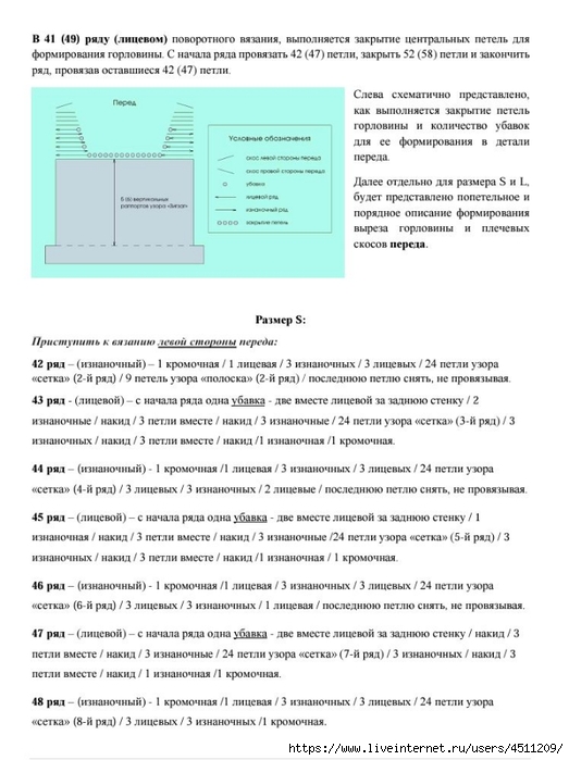 Screenshot_2025-03-12-22-47-39-610_com.adobe.reader (523x700, 202Kb)