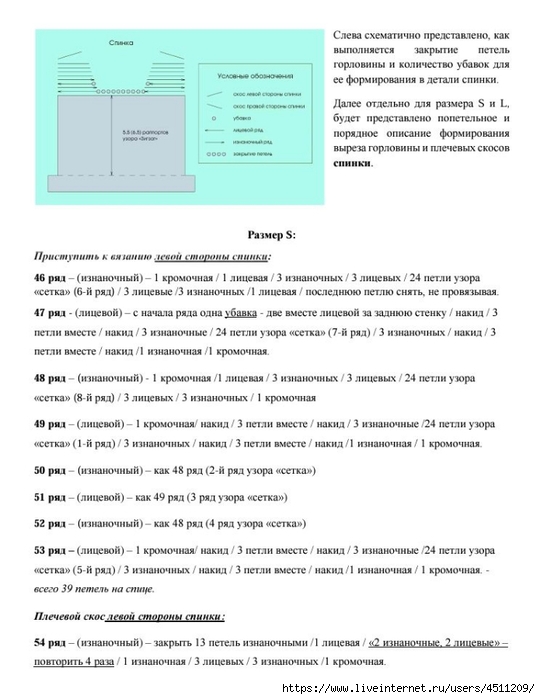 Screenshot_2025-03-12-22-47-56-455_com.adobe.reader (540x700, 183Kb)