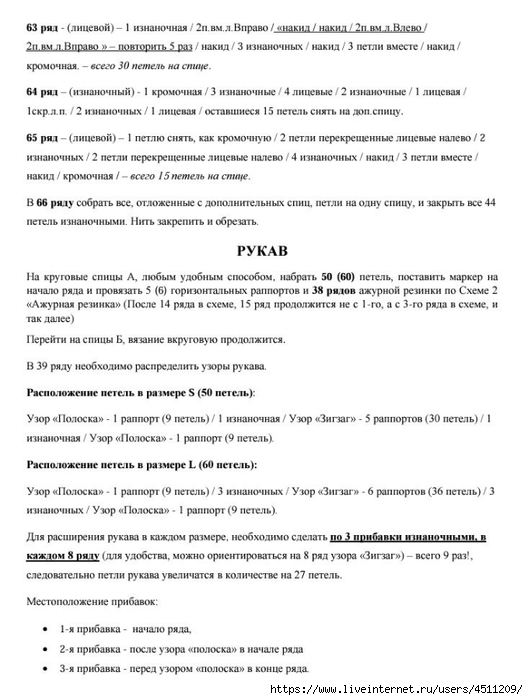 Screenshot_2025-03-12-22-48-07-348_com.adobe.reader (528x700, 186Kb)