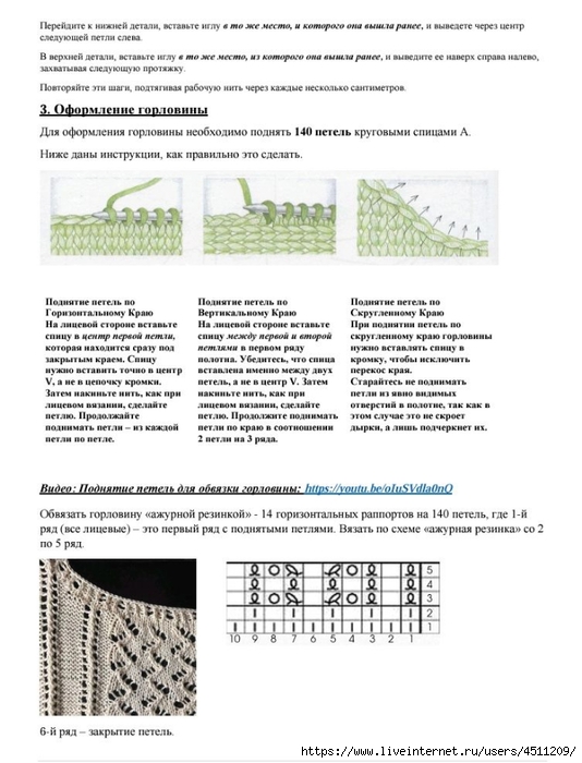 Screenshot_2025-03-12-22-48-12-811_com.adobe.reader (534x700, 211Kb)