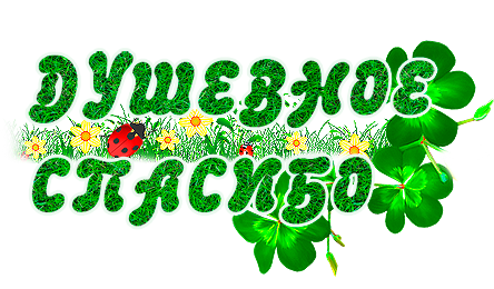 147492890_SRRSRyoR (444x260, 170Kb)