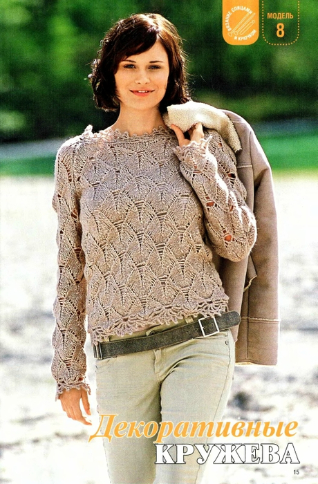 DIANA Маленькая 2011-12_14 (460x700, 400Kb)