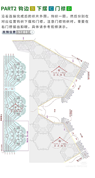 w_fVDbMTGyg (373x700, 188Kb)